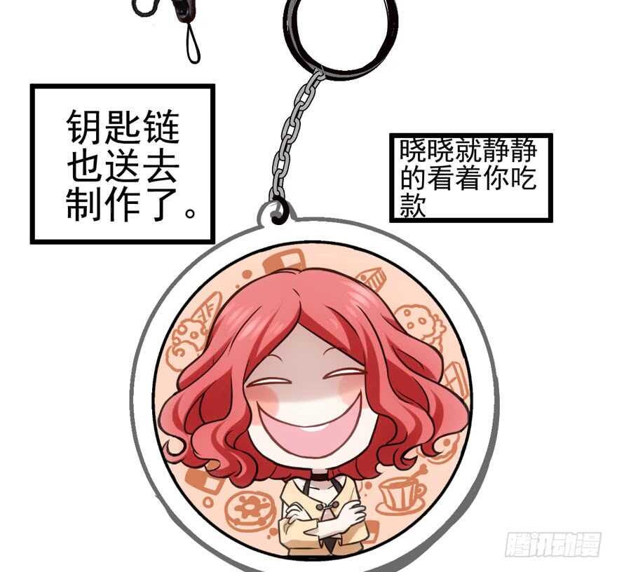不败的少女116