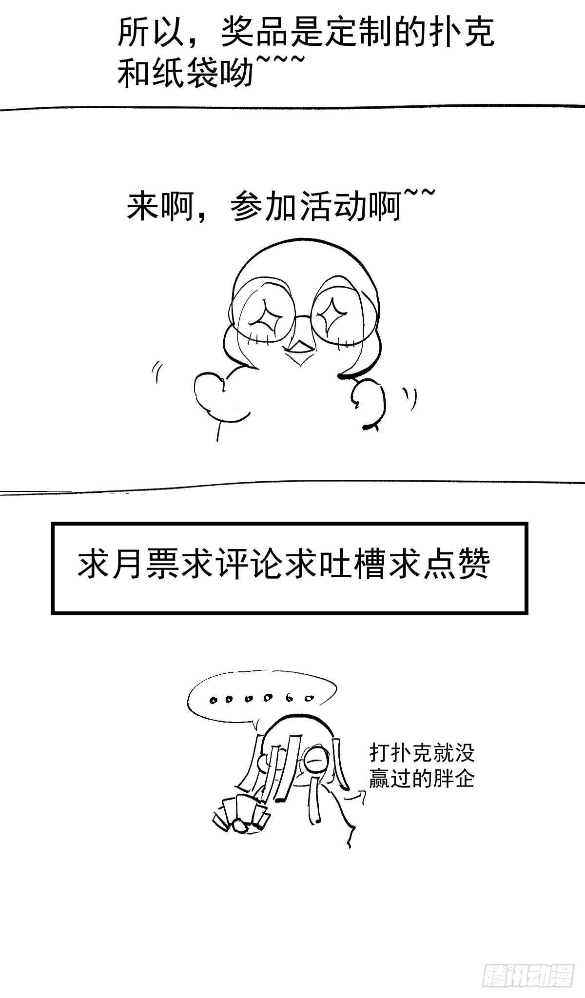 让人期待的新工作52