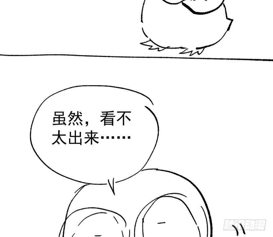 唯爱与美食不可负116