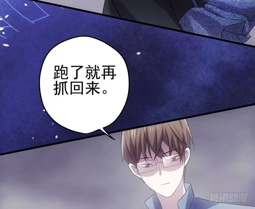 拜见未来岳丈大人60