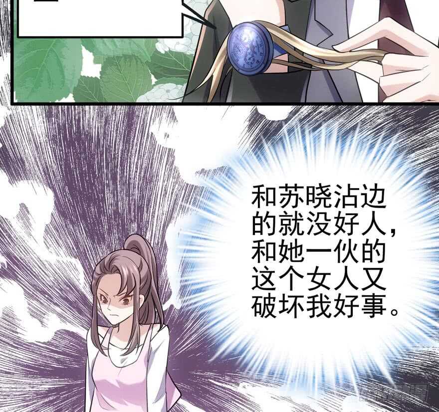 火眼金睛大舅哥5