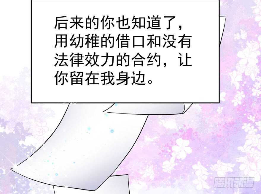 过不去的替身梗65