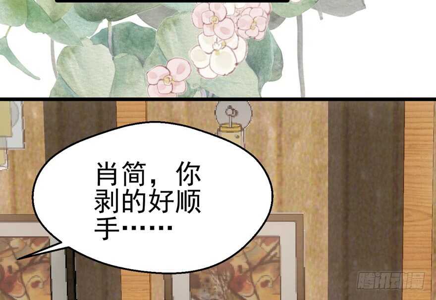关于她……49