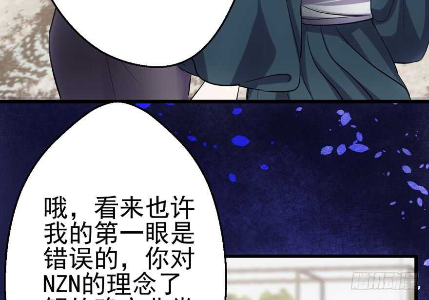 美丽也是一种罪过60