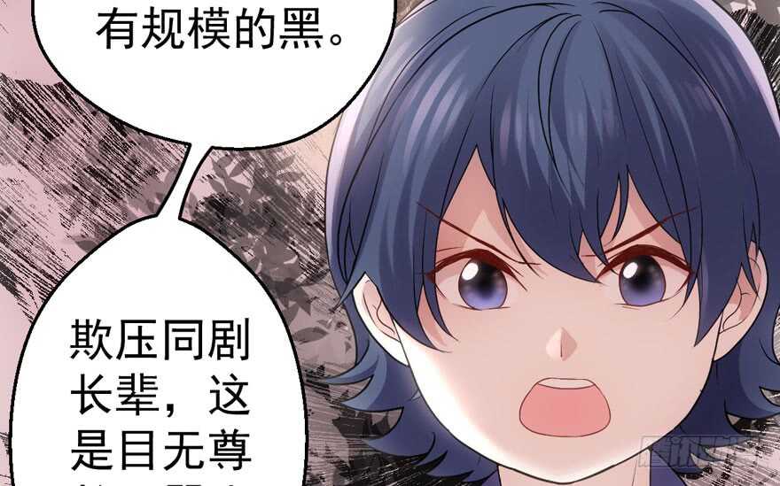新手直播23
