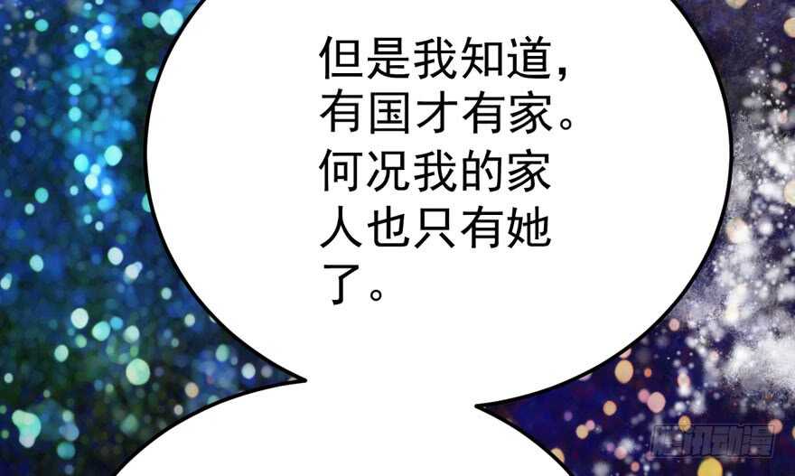 骑上我心爱的小摩托64