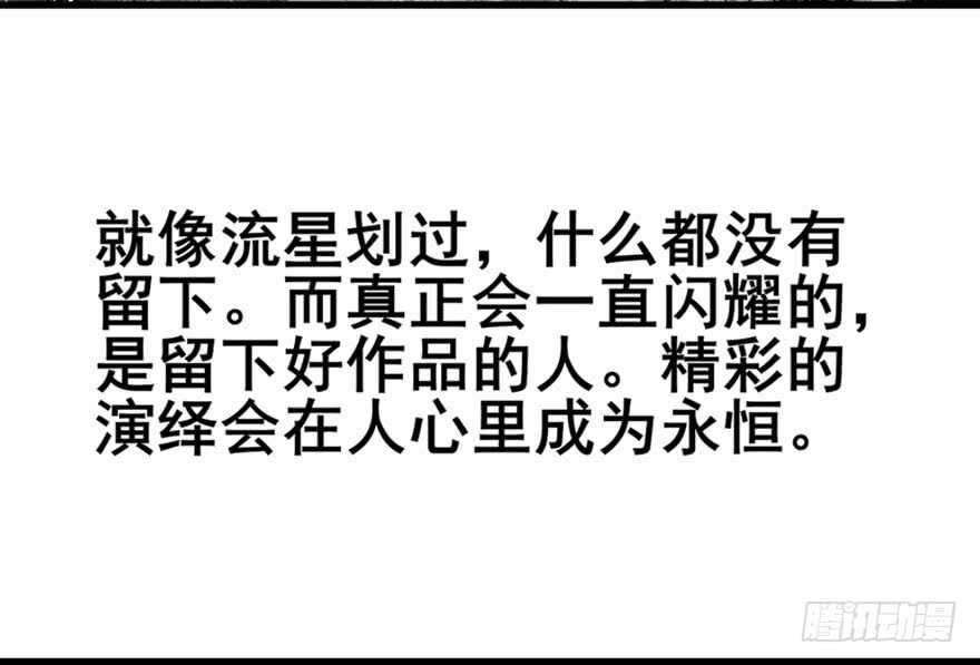 影后的威压25
