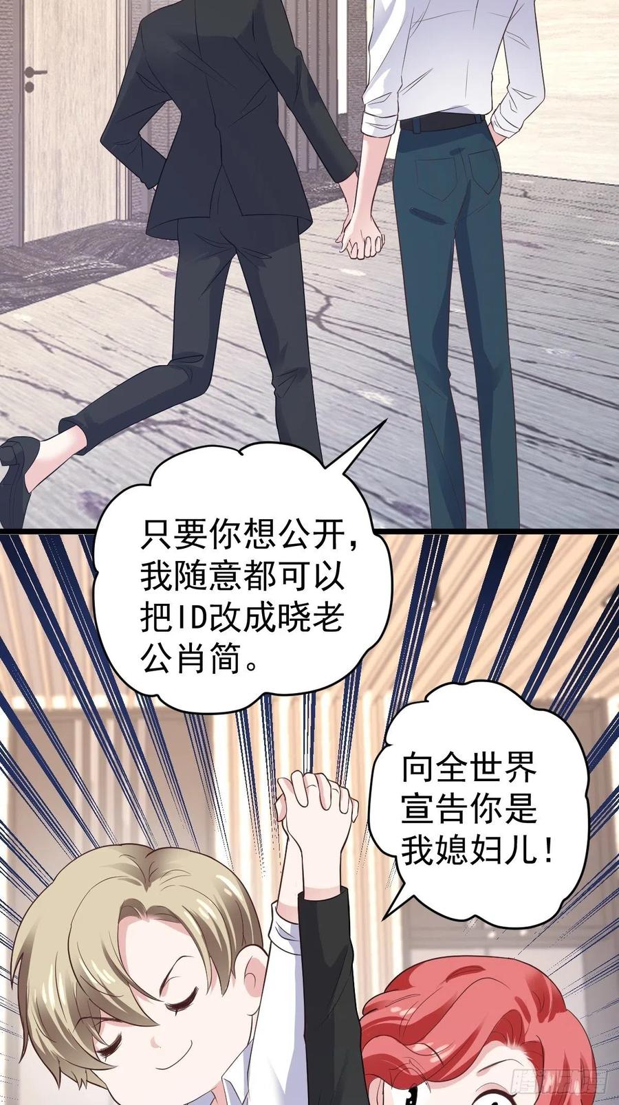 实战，会亲家！13