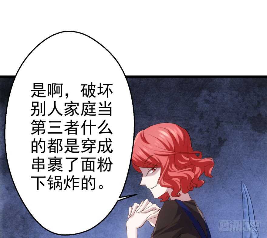 关于她……6