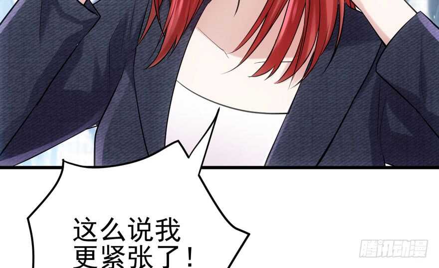 为团魂而战41
