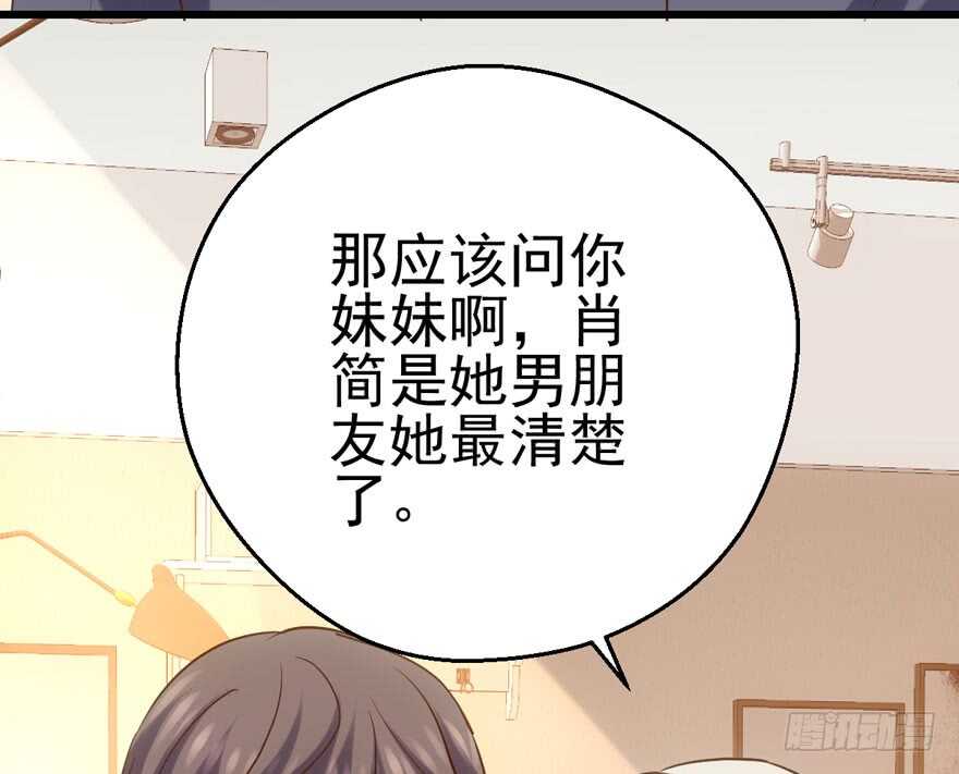苏晓出脚踩小人12