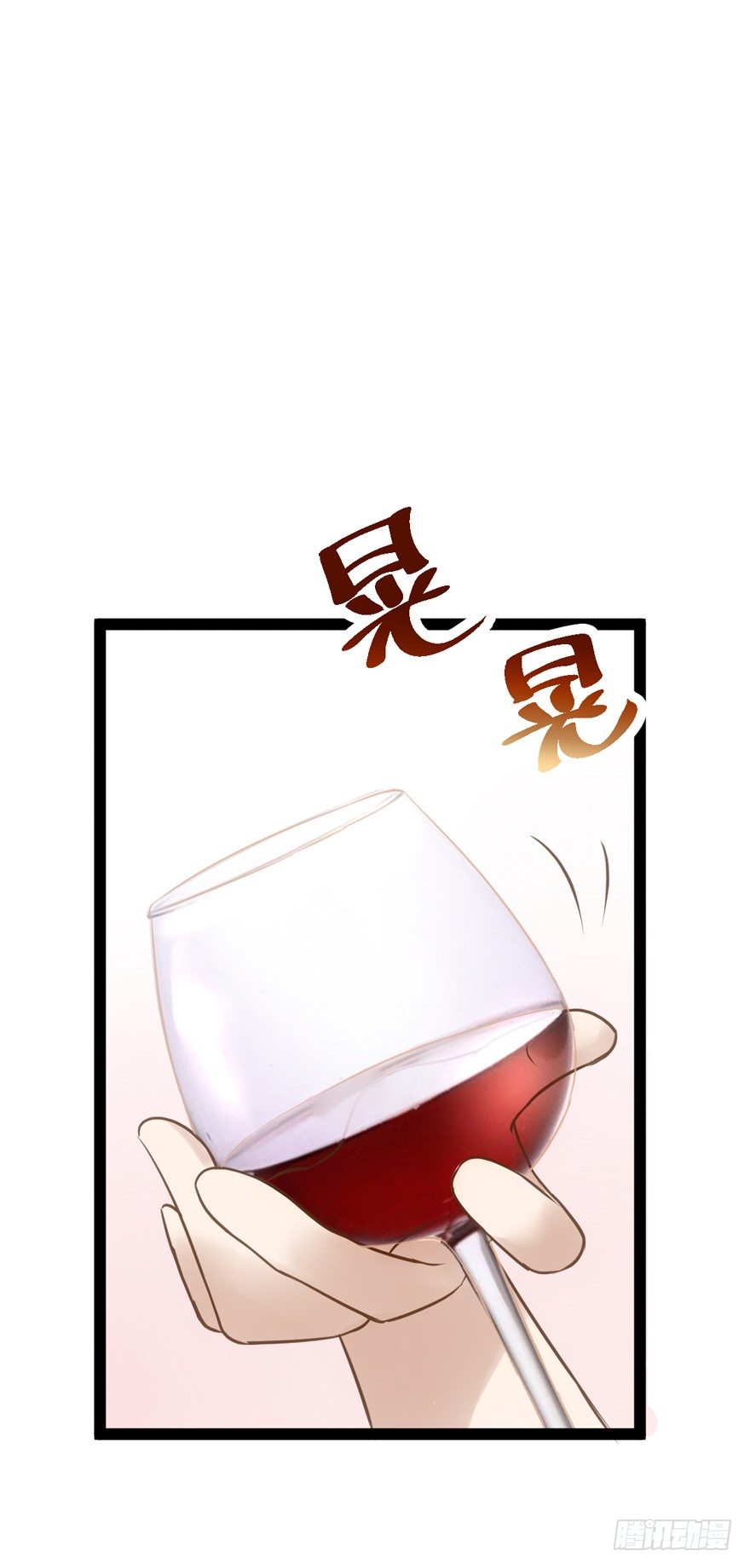 羞耻的交易43