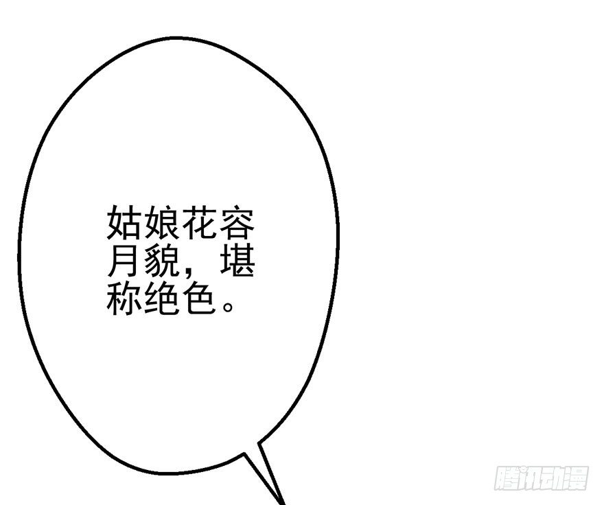 猫的报恩6