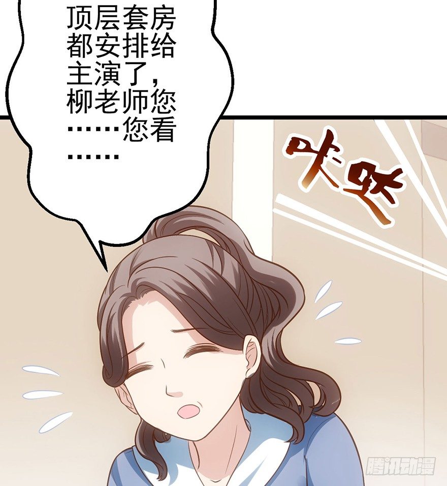 啪！53