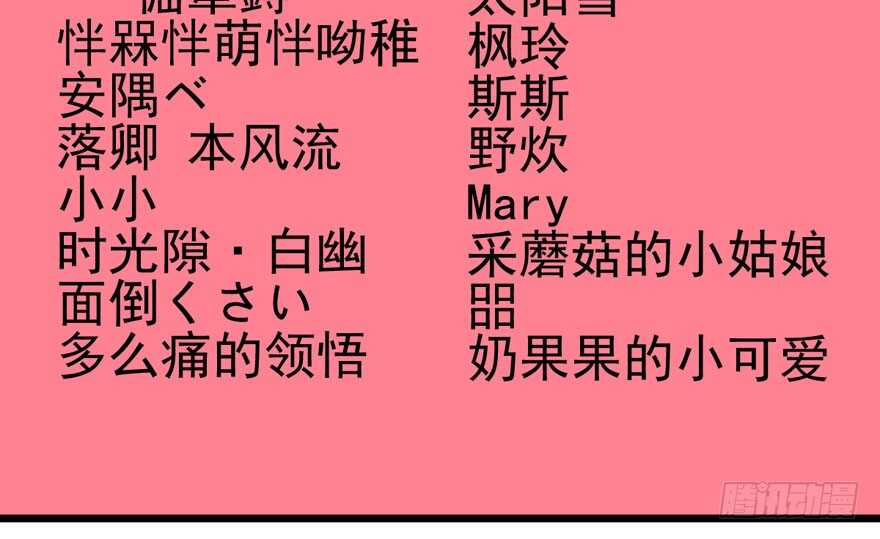 加油你个爪爪！127