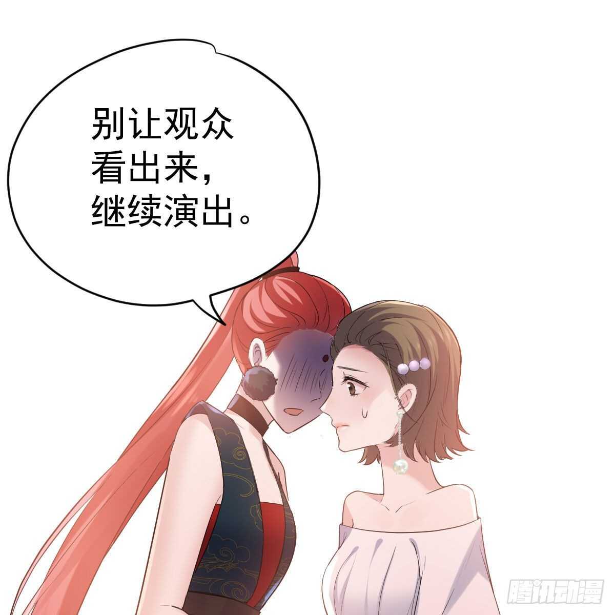 见面会上的突发事件37