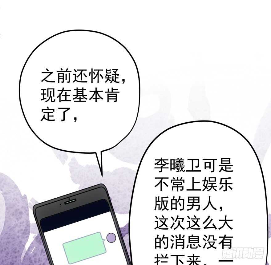霸道总裁的脑回路76