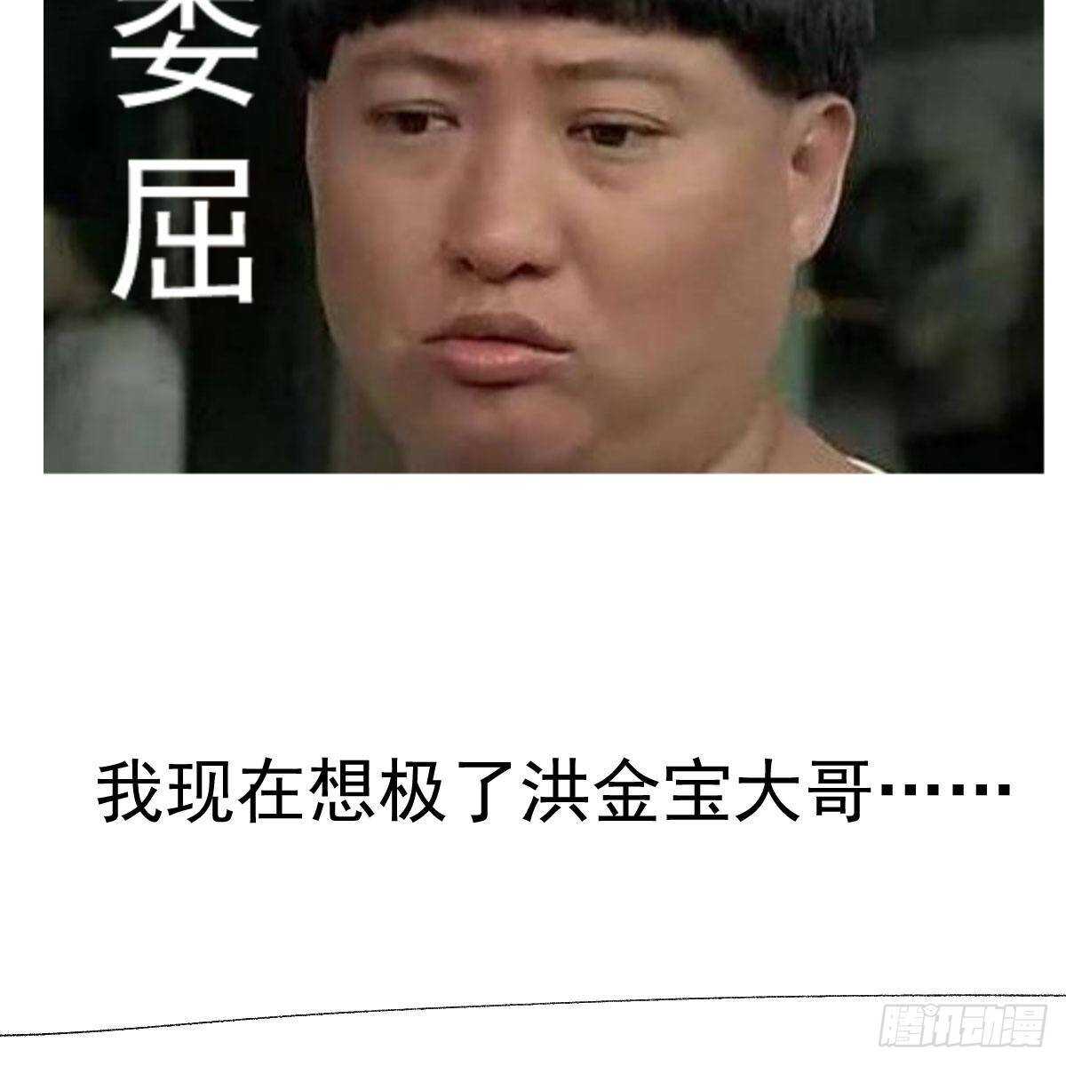 请开启地狱模式吧。81