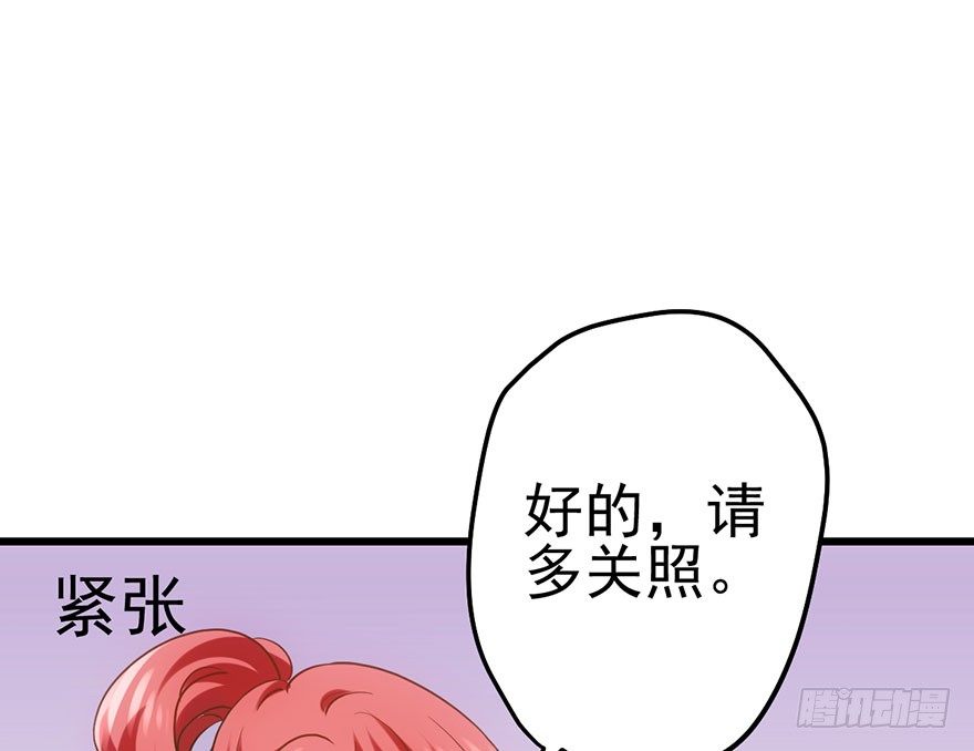 大变态的小惩罚89
