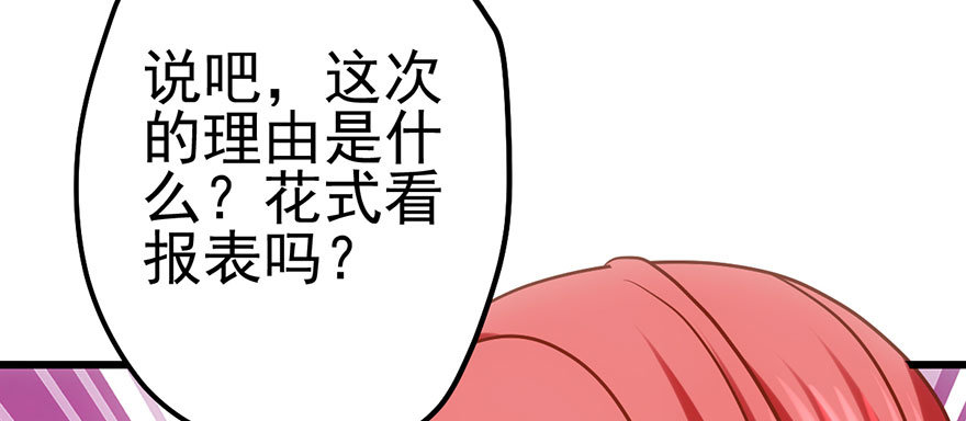 来呀，看恶毒女配主演的网剧呀。31
