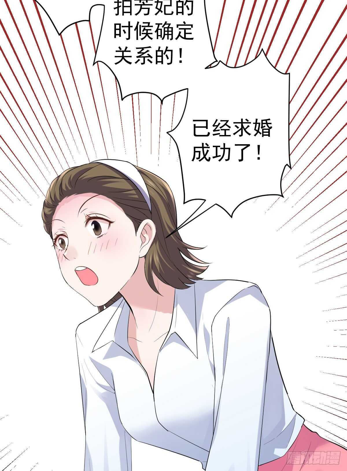 特别诚恳的道歉3