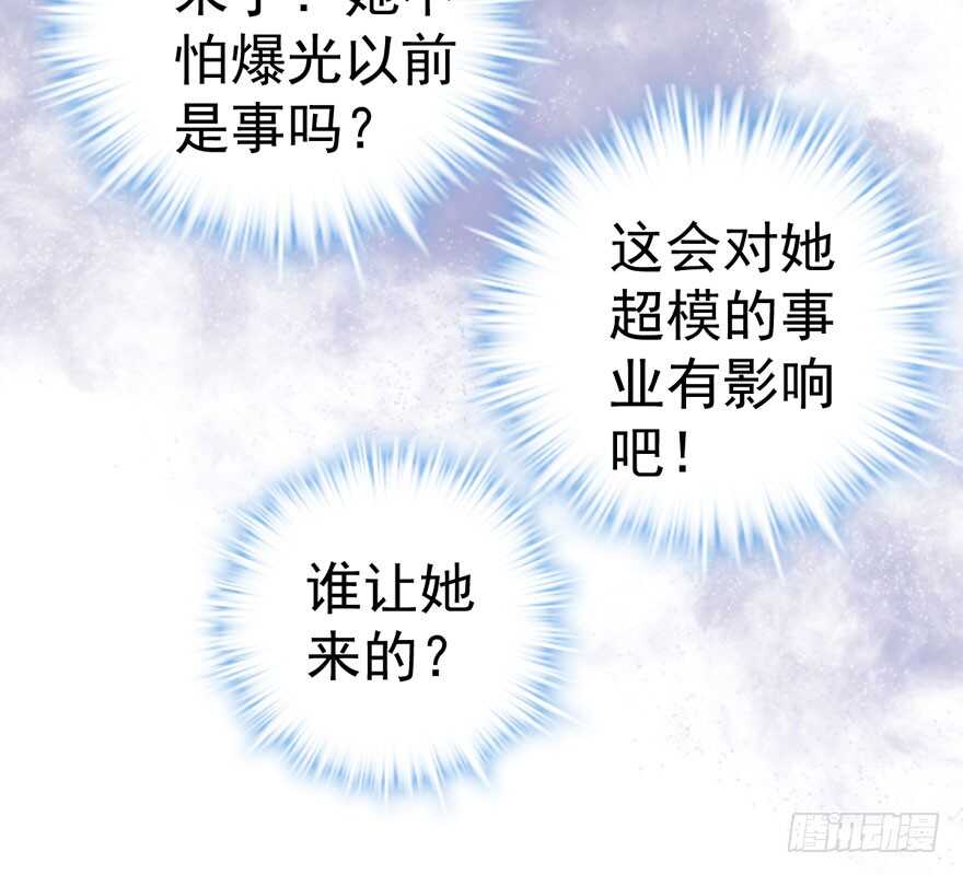 青春的噩梦75
