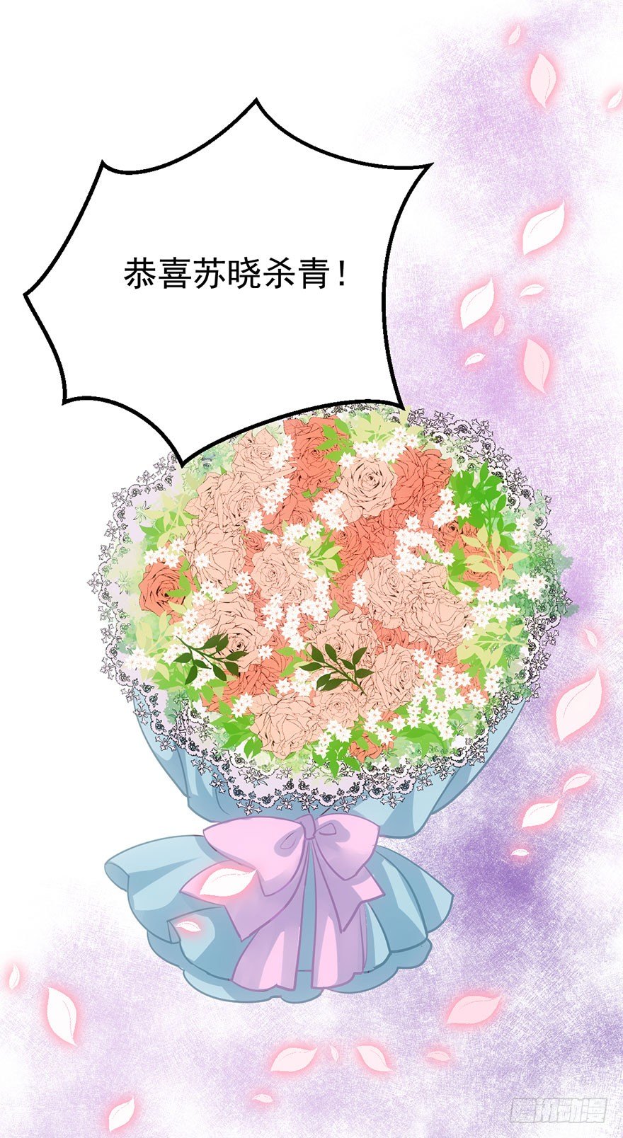 撩人不成反被……18