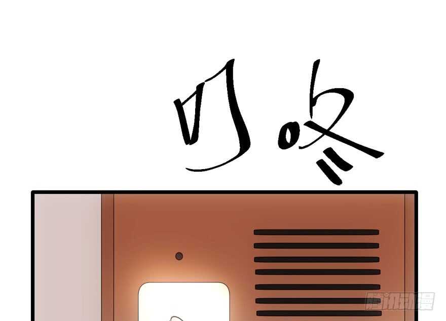 无敌风火轮103