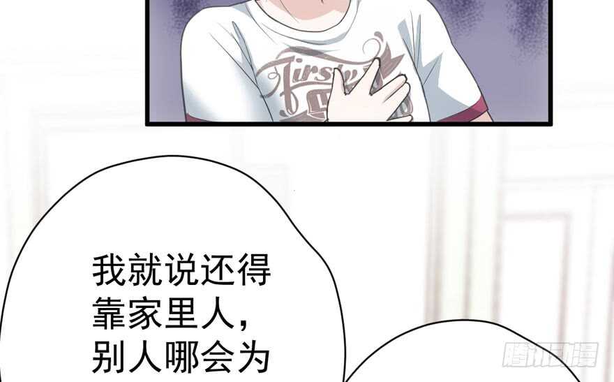 长辈的“关爱”57