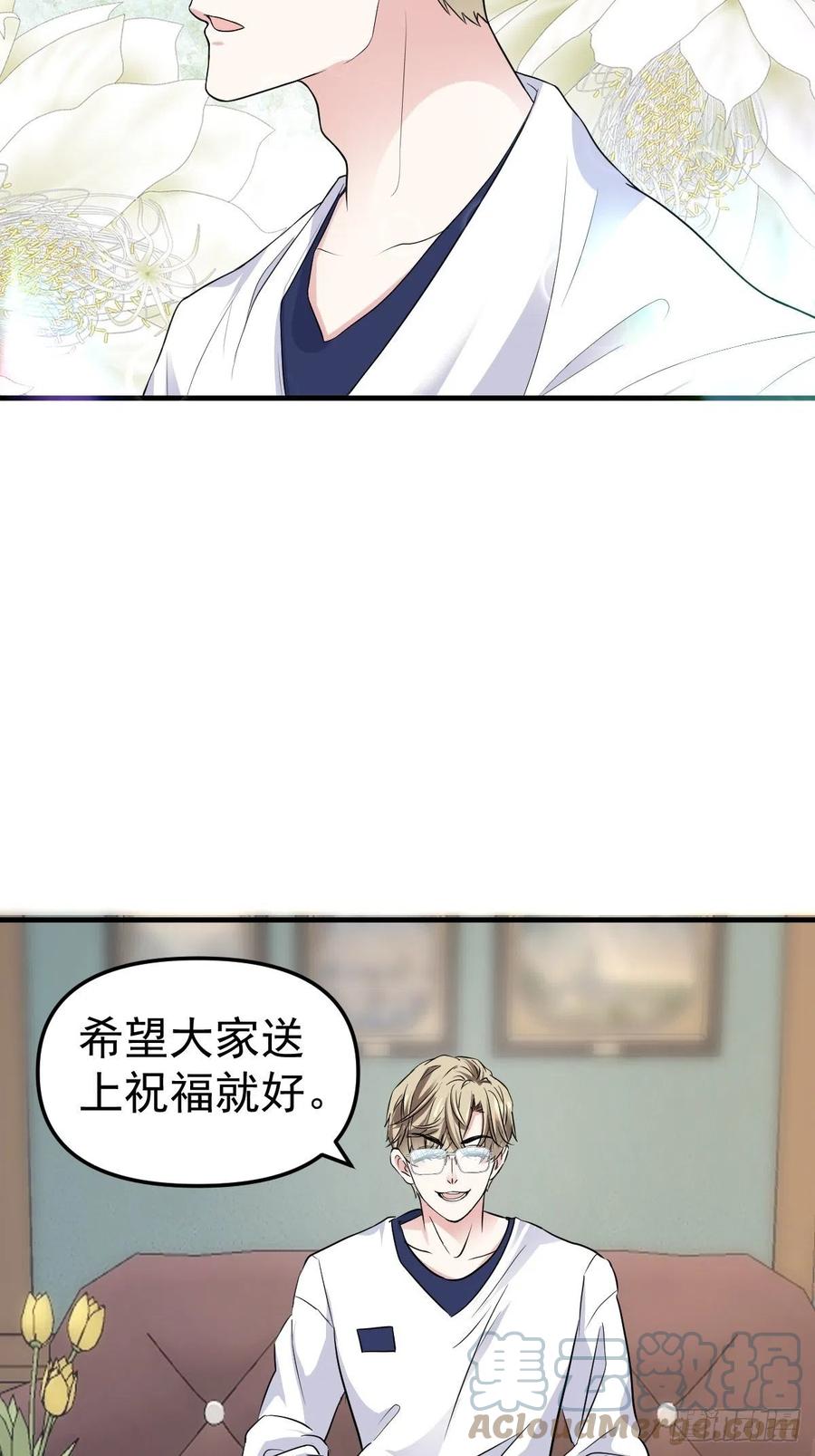 肖简特别的告白8