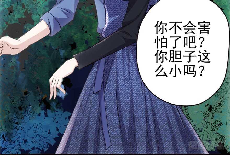 缘来是你68
