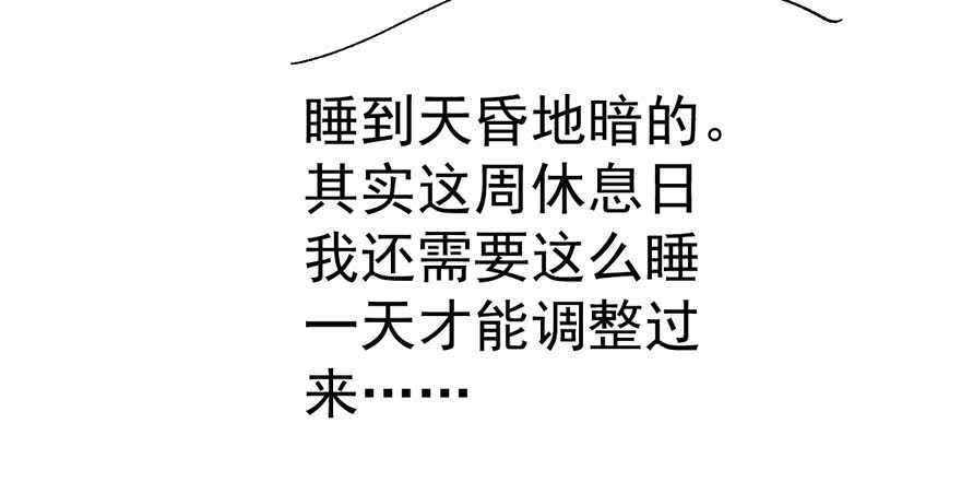 探班容易扩大误会82
