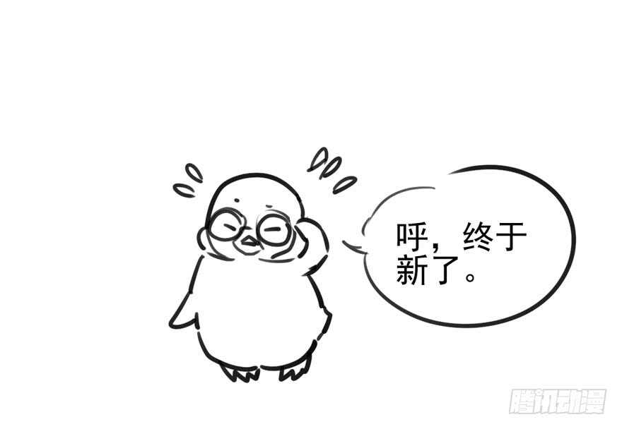 拜见未来岳丈大人85