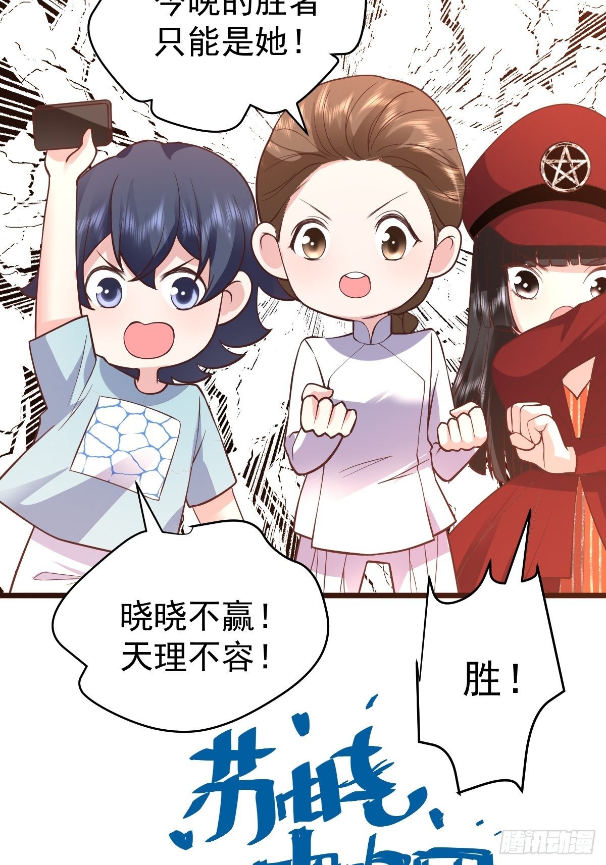 我美吗？11