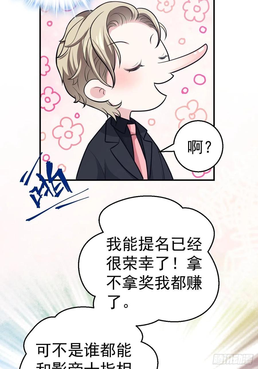 最佳陪跑27
