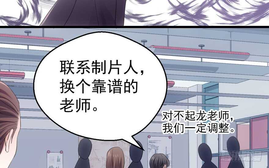 无敌风火轮81