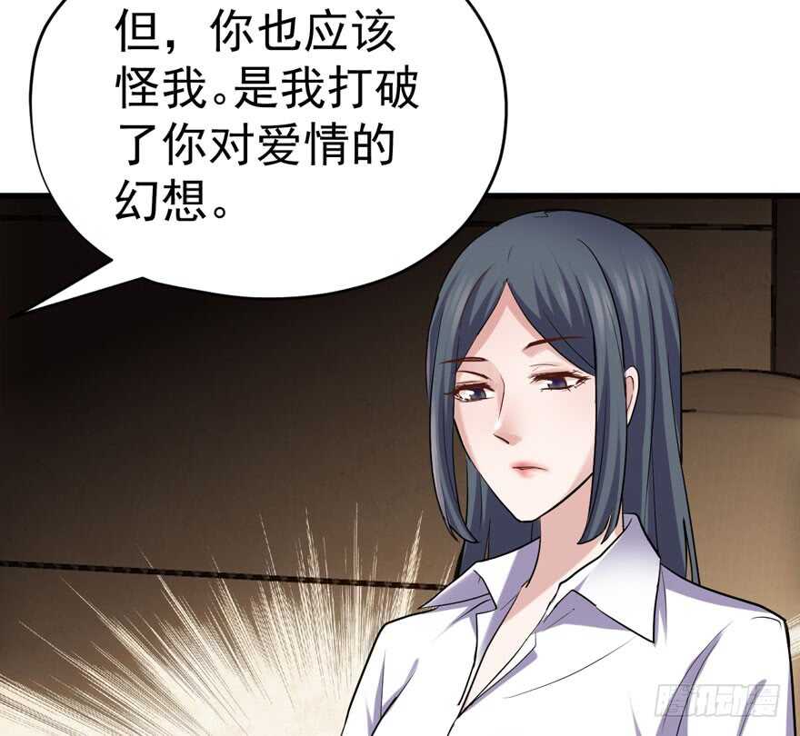 唯爱与美食不可负101