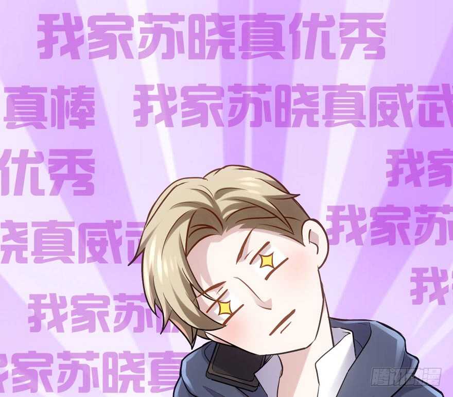 学习使我快乐82
