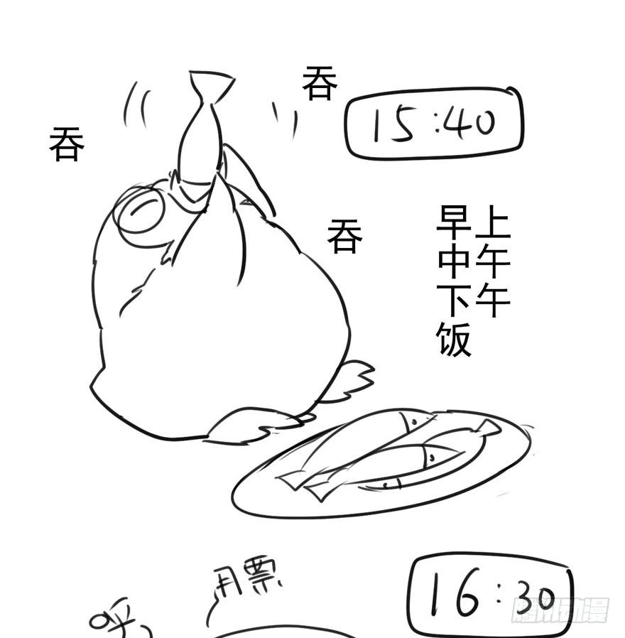 恶龙小姐93
