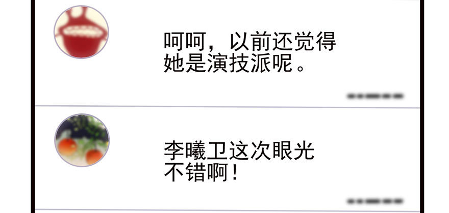 杀青！24
