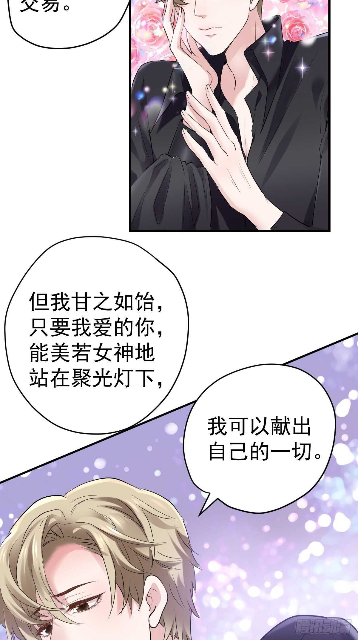 肖简的付出17