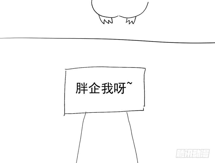 唐雪柔的正经事97