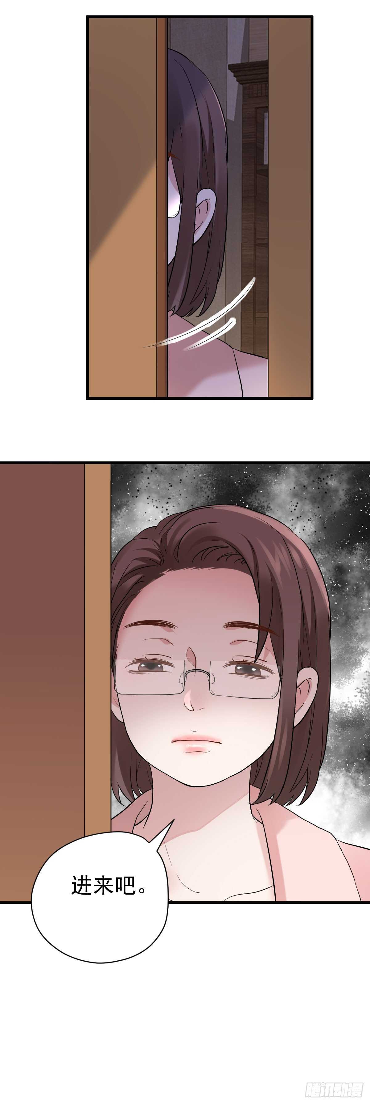 番外--性转的恶女开篇什么样？4