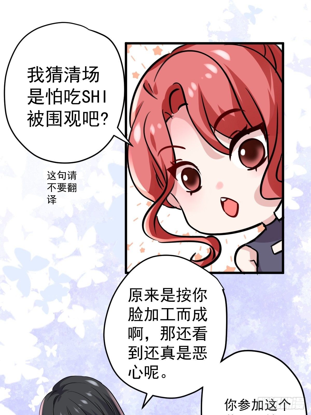 苏晓的家学渊源21