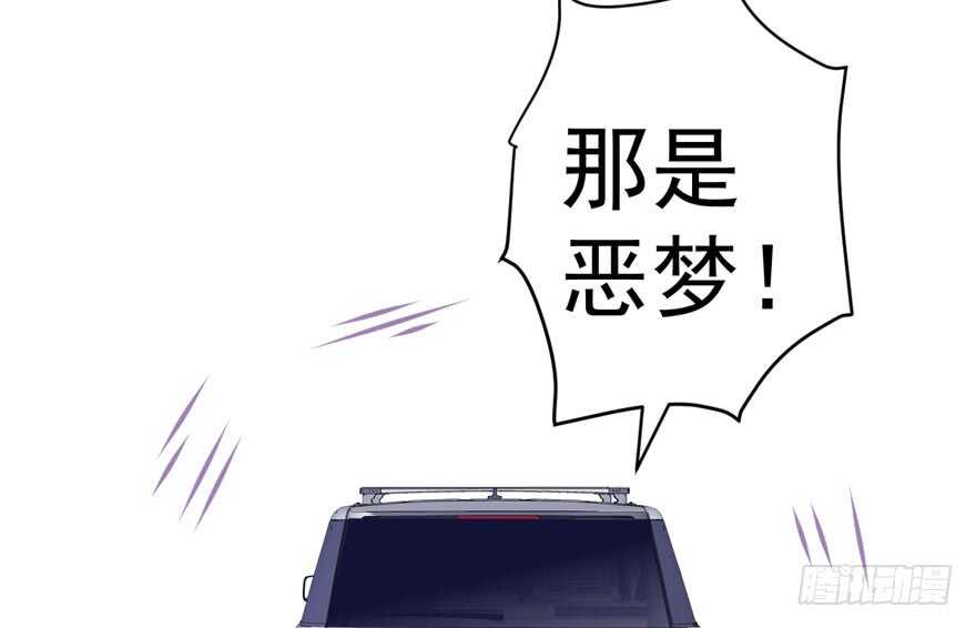 喜当爹91