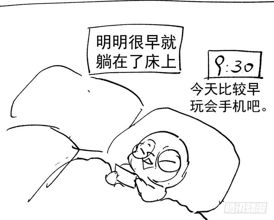 婊里如一88