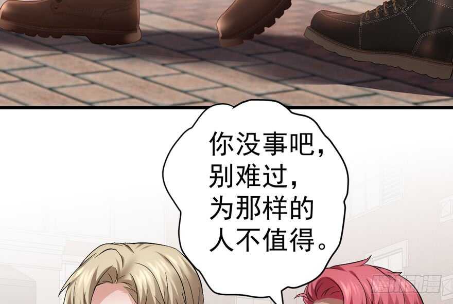 迟到的补偿79