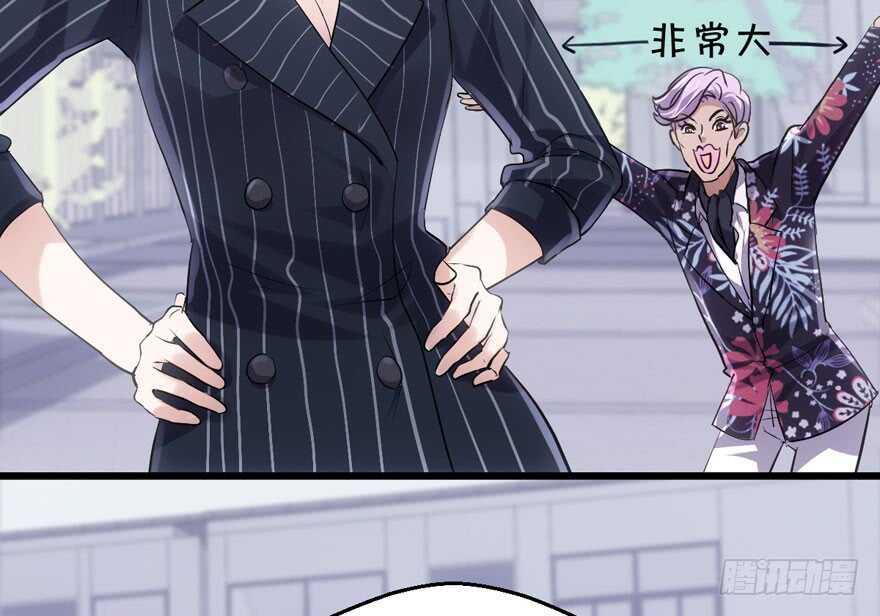 就她想成为代言人？76