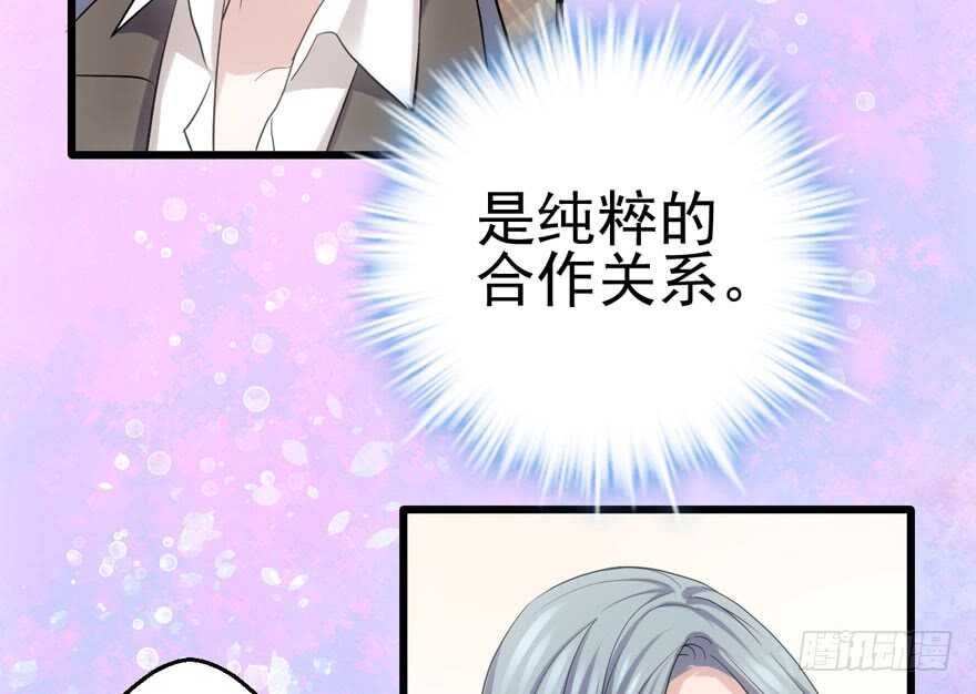你越界了22
