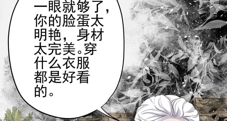 美丽也是一种罪过33